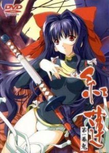Sombra de sangue – Anime hentai completo