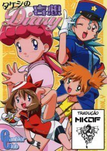 O diário de Brock – Pokémon Hentai