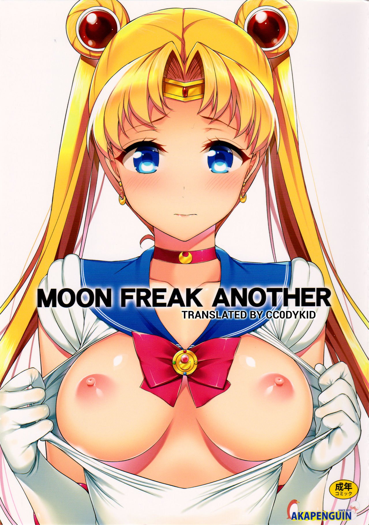 Sailor Moon – Primeira vez com pau grande